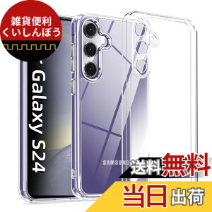 �y���������zKakuki For Galaxy S24 �P�[�X TPU+PC ���΂ݖ��� �M�����N�V�[S24 �N���A SC-51E SCG25 �J�o�[ �X�g���b�v�z�[���t �����Y�ی� �ČRMIL�K�i�擾 �ϏՌ� �����h�~ �y�� �����S�ʕی�J�o�[ (Gal