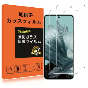 �y���������z�Ή� Google Pixel 8A �K���X�t�B���� �w��F�ؑΉ� �y2���Z�b�g�z Pixel8a 5G �t�B���� �����K���X �w�䃍�b�N�����Ή� �s�N�Z��8A �ی�t�B���� ���炳�� �w��F�� �t�� �K���X �P�[�X