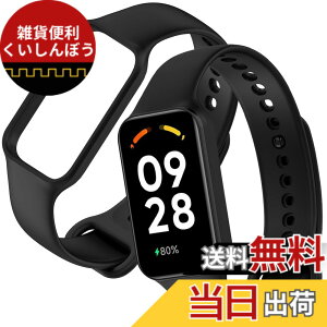 �y���������z[YFFSFDC] Redmi Smart Band 2 �����o���h 2���� Xiaomi Band 8 Active �V���I�~ ���� ���� �\�� �ւ� �o���h �x���g �����p ���o�[�x���g �V���R���� �ʋC �h�� (��)