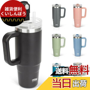 �y���������zTYESO �^���u���[ 0.9L ���� �ۗ� �X�e�����X�{�g�� �E�H�[�^�[�{�g�� �X�g���[ �����t�� �W���b�L �A�E�g�h�A �^��f�M ��d�\�� �L�� ��e�� ���� ���̎q �j�̎q 900ml �u���b�N