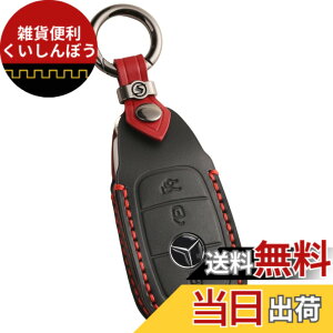 �y���������z�ysmasol�z�����Z�f�X �x���c A�N���X B�N���X C�N���X E�N���X GL�N���X GLB GLC GLE �{�v �L�[�J�o�[ �L�[�P�[�X (�{�v/Type-E ��)