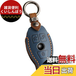 �y���������z�ysmasol�z�����Z�f�X �x���c A�N���X B�N���X C�N���X E�N���X GL�N���X GLB GLC GLE �{�v �L�[�J�o�[ �L�[�P�[�X (�{�v/Type-C �u���[)