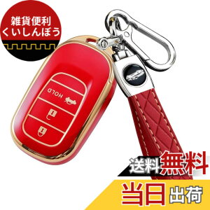 �y���������z[YANMW] N-BOX �J�X�^�� JF5 JF6 �L�[�P�[�X �K���z���_ �V�^�X�e�b�v���S�� �L�[�J�o�[ NBOX JF5 JF6 �V�r�b�N ZR-V ���F�[�� 3�{�^�� (�S�[���f�����b�h)