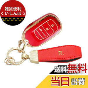 �y���������z[YANMW] N-BOX �J�X�^�� JF5 JF6 �L�[�P�[�X �K���z���_ �V�^�X�e�b�v���S�� �L�[�J�o�[ NBOX JF5 JF6 �V�r�b�N ZR-V ���F�[�� �L�[�z���_�[ TPU 3�{�^��(�S�[���f�����b�h)