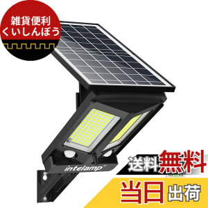�y���������zintelamp �Z���T�[���C�g ���O �\�[���[ �h�����C�g�y12500mAh��e�ʓd�r 3000���[�����z �X�� �O�� �l���Z���T�[ �\�[���[ �����_��/���� �Ɩ� ���P�x �X�H�� �h�� �K�[�f��/�Ǌ|�� 