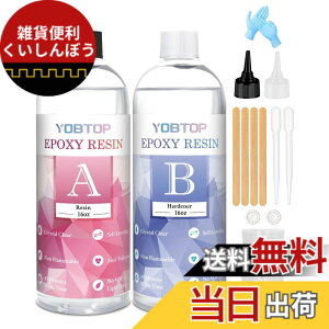 �y���������zYOBTOP ���W���t 2�t�����W���t ��e�� 948ml/32oz �G�|�L�V���� �n�[�h�^�C�v �������� �C�A�Ȃ� ���ςȂ� DIY ��|�p�i �C�������O �l�b�N���X ���W�� �Z�b�g ��h���� �����䗦1:1