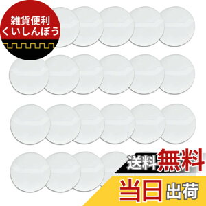 �y���������zMAEXUS �ʃo�b�W�J�o�[ ���� 75mm���p �ی�J�o�[ 50������ �ی` �R���N�V���� �f�B�X�v���C �ʃo�b�W�̕ی� ���[ �Ƀo�b�O �A�j���O�b�Y �{��CP�̂��߂ɍ�� PVC�v���X�`�b�N��