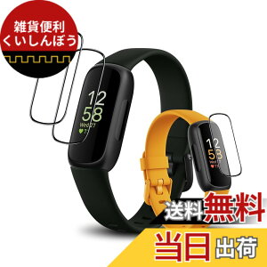 �y���������z�y3���Z�b�g�z�Ή� Fitbit inspire3 �t�B���� inspire3 �p �ی�t�B���� �J�o�[ �P�[�X �L�Y�C���@�\ �_�炩�� PMMA�f�ލ̗p �Y�f�@�� 3D�Ȗ� �����ߗ� �����x�^�b�` �C�A�h�~ �ȒP�\��t