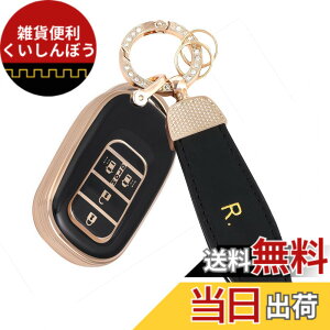 �y���������z[YANMW] N-BOX �J�X�^�� JF5 JF6 �L�[�P�[�X �K���z���_ �V�^�X�e�b�v���S�� �L�[�J�o�[ NBOX JF5 JF6 �V�r�b�N ZR-V ���F�[�� �L�[�z���_�[ TPU �����X���C�h�h�A (�S�[���f���u���b�N)