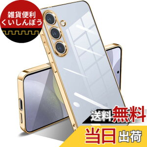 �y���������zSamsung Galaxy S24 �P�[�X �N���A �ϏՌ� �M�����N�V�[S24 �J�o�[ SC-51E / SCG25 ���� �؍� ���킢�� ���b�L���H ���C�����X�[�d ���^ �_�炩�� �y�� TPU ���ϖh�~ �t�@�b�V���� �\�t�g�P