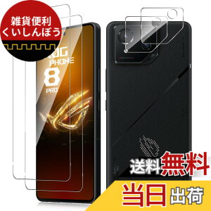�y���������z�y2+2���Z�b�g�zFor ROG Phone 8/Phone 8 Pro �K���X�t�B�����i2���j+�J�����t�B�����i2���j���Ɏq�� Kluso ASUS ROG Phone 8 / Phone 8 Pro �Ή� �����K���X 9H �ϏՌ� �����ߗ� �w��h�~ �h������ 