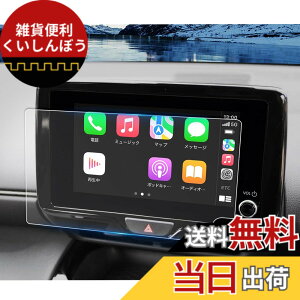 �y���������zruiya PET���t�B���� 2024�V�^ �g���^ �����X �����X�N���X �i�r �ی�t�B���� ��p 8�C���` �����X�N���X �f�B�X�v���C �t�B���� ���ǃ��f�� �����X �N���X�A�N�Z�T���[ Hydro�R�E�C