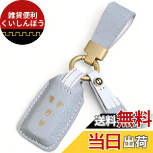 �y���������z�ysmasol�z�����݃J���[ nbox nbox�J�X�^�� JF1 JF2 JF3 JF4 �L�[�P�[�X ������ �G�k�{�b�N�X ���f�B�[�X �z���_ �L�[�J�o�[(���f�B�[�X / 4�{�^�� �����݃O���[)