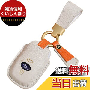 �y���������z[smasol] �����݃J���[ �X�o�� �N���X�g���b�N �L�[�J�o�[ �t�H���X�^�[ �����H�[�O �C���v���b�T �L�[�P�[�X �{�v ���U�[ 3�{�^�� �����Y ���f�B�[�X Levorg Forester �L�[�P�[�X (��
