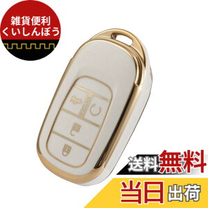 �y���������z[YANMW] N-BOX �J�X�^�� JF5 JF6 �L�[�P�[�X �K���z���_ �V�^�X�e�b�v���S�� �L�[�J�o�[ NBOX JF5 JF6 �V�r�b�N ZR-V ���F�[�� �L�[�z���_�[ 4�{�^��(�S�[���f���z���C�g)