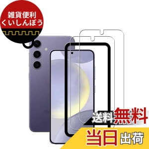 �y���������zHKKAIS ���{���Ɏq�f�ސ� Galaxy S24 5G �K���X�t�B���� (2��) + �J�����t�B���� (2��) SC-51E SCG25 �����K���X �t�B���� �J�����ی� �����Y�J�o�[ �M�����N�V�[s24 �ی�t�B���� �K�C�h�g