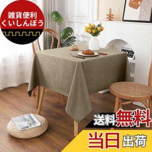 �y���������zAooHome �e�[�u���N���X �����` ���� ������ ���` ���n ����h�~ ������� �V���v�� �e�[�u���J�o�[ ���l���� �ϔM ���� �ې� �������ȒP �Ɩ��p�E�ƒ�p �R�[�q�[�F 90x90cm