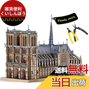 �y���������zPiececool(�s�[�X�N�[��) ���̃p�Y�� �m�[�g���_���吹��/�H��Z�b�g ���^���b�N�i�m�p�Y�� ������ �g�ݗ��ĕK�v �H��܂� �ڒ��ܕs�v ��Փx5�� ������ ��l���� �R���N�V���� 