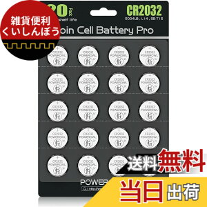 �y���������zPOWEROWL 20�� CR2032 �d�r���`�E�� �{�^�� �d�r 3V CR2032 �R�C���`�d�r(DL2032 / KCR2032 / BR2032 / ECR2032/)