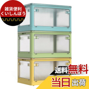 �y���������zAZMKOO ���[�{�b�N�X �܂��� �W�t�� �S����������o���� �L���X�^�[�t�� �܂��� �R���e�i �{�b�N�X �ߑ��P�[�X �������� ���[�P�[�X �������� ���� �m�� �z�c �{ ���� ���[