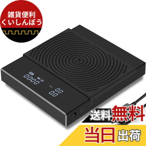 �y���������zTIMEMORE �^�C�����A �R�[�q�[ �X�P�[�� Black Mirror basic 2.0 �h���b�v�X�P�[�� �v�ʊ� �f�W�^���͂��� �L�b�`�� �X�P�[�� 0.1g~2000g �^�C�}�[�t�� USB�[�d�� �u���b�N