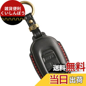 �y���������z[smasol] �V�^ ZRV VEZEL ���F�[�� ZR-V �L�[�J�o�[ �L�[�V�F�� 2023�N �ŐV �L�[�P�[�X (3D�����{�v / 3�{�^��A ��)