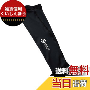 �y���������z�G���R�� �A�[���J�o�[ �Q�[�~���O�p V custom M-L�T�C�Y �w�|���^�C�v ���C�y�� ���ꕔ�����J�o�[ ����@OK �E��E����Ή� �S��47.3cm ��r����29-34cm �u���b�N GWVA300LLBK