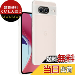 �y���������z�u0.3mm�ɔ��vGoogle Pixel 8�P�[�X memumi�}�b�g���� �I���W�i���݌v �w��h�~ ���t���h�~ ���C�A���X�[�d�Ή� �l�C�P�[�X�J�o�[