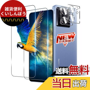 �y���������z�y2+2���Z�b�g�z �Ή� Xiaomi 13T / Xiaomi 13T Pro �K���X�t�B���� 2�� + �����Y�ی�t�B���� 2�� �w��F�� �Ή� Xiaomi 13T �t�B���� �����K���X�t�B���� �P�[�X �y �d�x9H ���{���Ɏq�� �z 