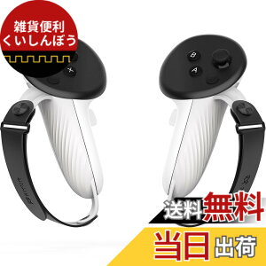 �y���������zAMVR Quest 3S/Quest 3�ɑΉ� �O���b�v ���t���ȒP �R���g���[���[�A�N�Z�T���[ �X�g���b�v�����\ ����~�� (�����[�d�h�b�O�t���̓d�r�ɂ͔�Ή�)