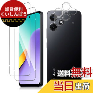 �y���������z�y2+2���Z�b�g�zFor Xiaomi Redmi 12 5G �K���X�t�B�����i2���j+�J�����t�B�����i2���j���Ɏq�� Kluso �V���I�~ Redmi 12 5G XIG03 �Ή� �����K���X 9H �ϏՌ� �����ߗ� �w��h�~ �h������ �C�A