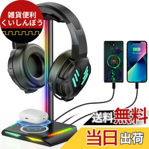 �y���������zNew Bee �w�b�h�z���X�^���h ��� �w�b�h�Z�b�g�X�^���h RGB���C�g�t TypeC��USB�|�[�g�t �f�[�^�]��/�[�d �L�� �w�b�h�t�H���z���_�[ �g�ݗ��ĊȒP ���� ����~�� ���@�\ �w�b�h�z