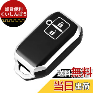 �y���������z[OFFCURVE] �X�Y�L/suzuki��p �X�}�[�g �L�[�P�[�X �L�[�J�o�[ 2�{�^�� �ϏՌ� �X�N���b�`�h�~ �L�[�z���_�[ �I�V���� ��G�肢�� ���� �d�g��Q�Ȃ� �N���X�r�[ XBEE �V�^���S��R�X