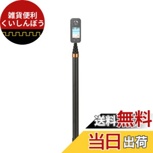 �y���������z3m���B��_ ������ �����Ȃ����B��_ �������߉\ Insta360 x5/X4/X3/ONE X2/Insta360 ONE X/ONE/EVO/ONE R�J���� �ɑΉ� 1/4�C���`�l�W �p�m���}�J���� �A�N�V�����J���������p