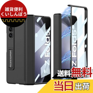 �y���������zUovon Galaxy Z Fold5 �P�[�X �K���X�t�B�����t�� Samsung SC-55D / SCG22 �p �J�o�[ Uovon �X�}�z�P�[�X ���^ �q���W�ی� �y�� �X�^���h�t�� �S�ʕی� �J���������Y�ی� ������� �l�C �X�g��