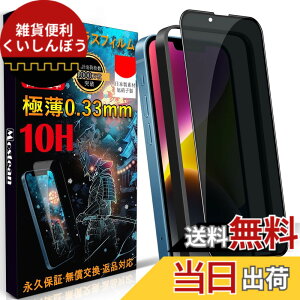 �y���������zMostean iPhone16e/14 �K���X�t�B�����`�����h�~ iPhone16e/13 �t�B���� �̂������h�~ iPhone16e/13 Pro �K���X�t�B�����`�����h�~�y�K�C�h�g�t��/�w��h�~ �P�[�X�Ɋ����Ȃ��z���{���Ɏq