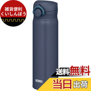 �y���������z�T�[���X ���� �^��f�M�P�[�^�C�}�O 500ml �i�C�g�O���[ JNR-503 N-GY