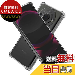 �y���������zHy+ AQUOS R8 pro �ϏՌ� �P�[�X SH-51D A301SH SH-R80P�J�o�[ �X�g���b�v�z�[�� �ČRMIL�K�i �N���A �Ռ��z���|�P�b�g���� TPU �P�[�X
