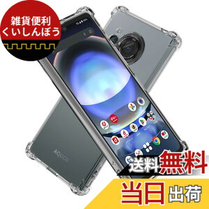 �y���������zHy+ �ϏՌ� �P�[�X �J�o�[ �X�g���b�v�z�[�� �ČRMIL�K�i �N���A �Ռ��z���|�P�b�g���� TPU �P�[�X (AQUOS R8)