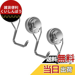 �y���������zMAGHUNT�}�O�l�b�g�t�b�N �y3�Z�b�g�z ���a25MM 360°��]�\ �X�e�����X�� �h�� ���̓}�O�l�b�g�t�b�N ���Εt�� �h�K ���Ό��� �����ω׏d15kg �����ω׏d3kg �L�b�`���p �①�� 