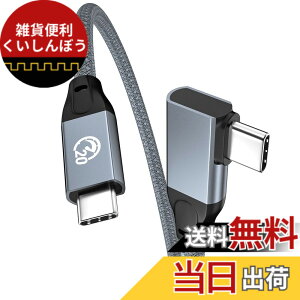 �y���������zUseBean USB C �P�[�u�� �Z�� 0.2M Type-C �P�[�u�� I�� USB 3.2 Gen 2X2 20Gbps�f�[�^�]��PD�Ή� 100W/5A���}���[�d4K/60Hz �f���o�� �^�C�vc �����ϋv�i�C����iPhone16/ 15 �V���[�Y MacBook�AGalaxy S25 S24