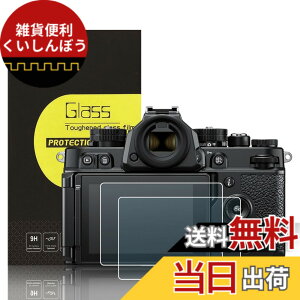 �y���������z�yNizon Zf Z8 Z9 ��p�z 2���Z�b�g �����K���X�t���ی�t�B���� Nikon Zf Z8 Z9 �Ή� ���ߗ�95���ȏ� ���d�x9H ���� ���� ���w��