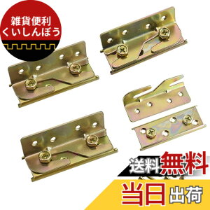 �y���������zYFFSFDC �x�b�h���[���u���P�b�g 4���� �x�b�h�p�q���W �x�b�h���[�� �u���P�b�g �˂��}�E���g �X�i�b�v�R�l�N�^ �x�b�h ���[���t�b�N �ؐ��Ƌ�p �i�l�W�t���j