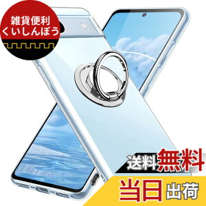 �y���������zGoogle Pixel 7A �P�[�X �N���A �����O�t�� TPU �s�N�Z�� 7A �J�o�[ ��p ���ϖh�~ �ϏՌ� ���^ �ԍڃz���_�[�Ή� ����~�� �����h�~