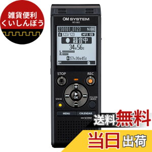 �y���������zOM SYSTEM/�I�����p�X WS-883 BLK ��w�w�K/�u�`�^��/��c�^��/�c���^/���j�APCM�^��/�O���������Ή� �u���b�N