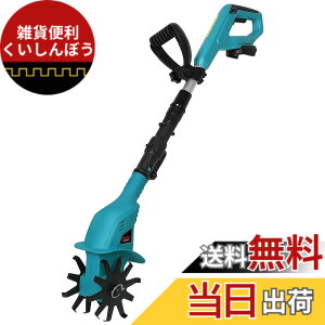 �y���������zMrupoo �[�d���k����@ HY-9010 �R�[�h���X �~�j�k�^�@ �ƒ�p �}�L�^ 18v �o�b�e���[��p �� �؉� �k�� �L�k�\ �k�^��10cm �o�b�e���[�E�[�d��ʔ�