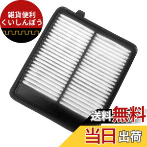 �y���������zsalikate 17220-5YT-003�y�^�[�{�ԗp�z�z���_ N-BOX(JF3 / JF4) N-ONE�iJG3 /JG4�j N-WGN(JH3 / JH4) N-VAN (JJ1 / JJ2) �G�A�t�B���^�[ �G�A�N���[�i�[