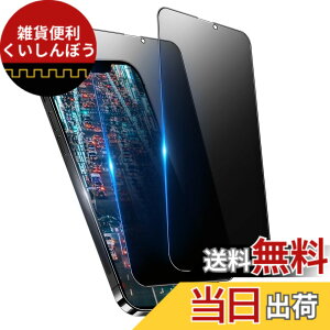 �y���������z�y�`�����h�~�z iPhone13 Pro Max �p �K���X�t�B���� iPhone14 Plus �p �t�B���� �`�����h�~ �A�C�t�H��13ProMax �p /�A�C�t�H��14Plus �p �t���ی�t�B���� �̂����� �����K���X �̂������h