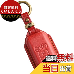 �y���������z�ysmasol�z�X�Y�L �L�[�J�o�[ �W���j�[�m�h�} JC74W �t�����N�X �V�^�W���j�[ 64�n �X�y�[�V�A�J�X�^�� �L�[�P�[�X �N���X�r�[ �\���I �{�v �X�}�[�g�L�[�P�[�X �J�X�^�� �p�[�c �h