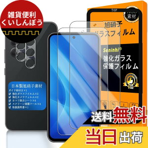 �y���������zGalaxy A54 5G �K���X�t�C���� �w��F�ؑΉ� �y2+2���Z�b�g ���{���f�� - �� �i�� �z�y Samsung GalaxyA54 �t�C�����i2������j �J�����t�B�����i2������j�z SC-53D �����K���X �t�� �M����